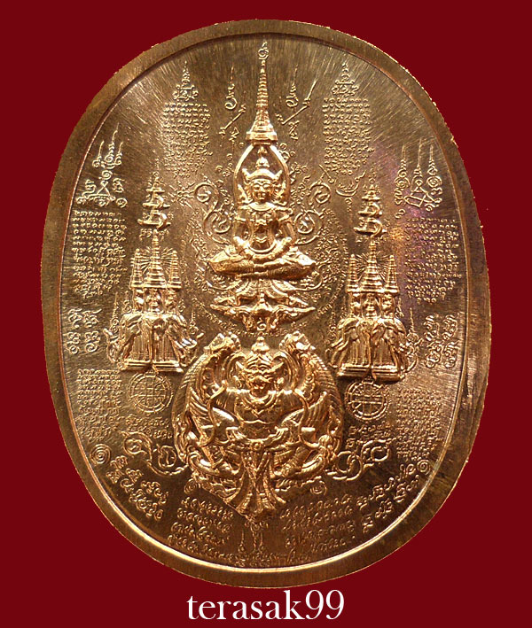 เหรียญระเบิด มหายันต์ พิมพ์พระนเรศวรมหาราช(นั่ง) รุ่นปราบไพรี อริศตรูพ่าย (1)