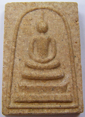 สมเด็จหลวงปู่สนธิ์ เขมิโย วัดอรัญญานาโพธิ์ นครพนม พระภิกษุอายุ 101 ปี