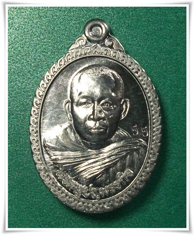 ลพ.ชำนาญ วัดบางกุฎีทอง จ.ปทุมธานี " เหรียญครึ่งองค์ หลังยันต์ เนื้อตะกั่ว "