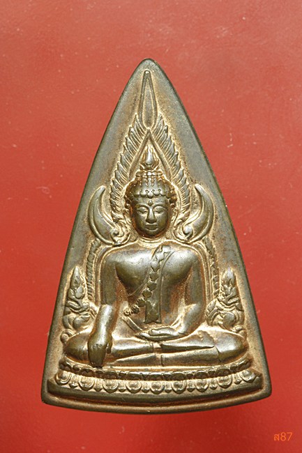 เหรียญแม่ พระพุทธชินราช กะไหล่ทอง กล่องเดิม
