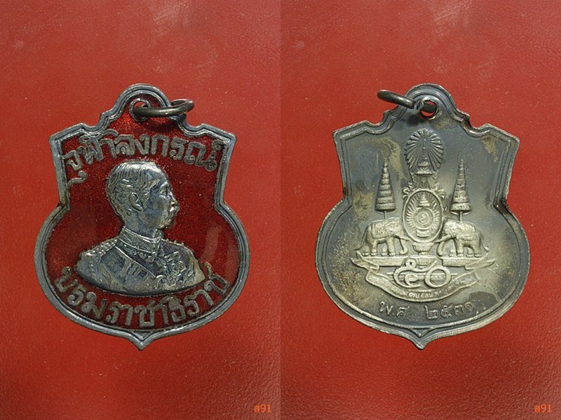 พระชุดสมเด็จวัดเเกศไชโย