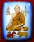 หลวงพ่อมี วัดมารวิชัย
