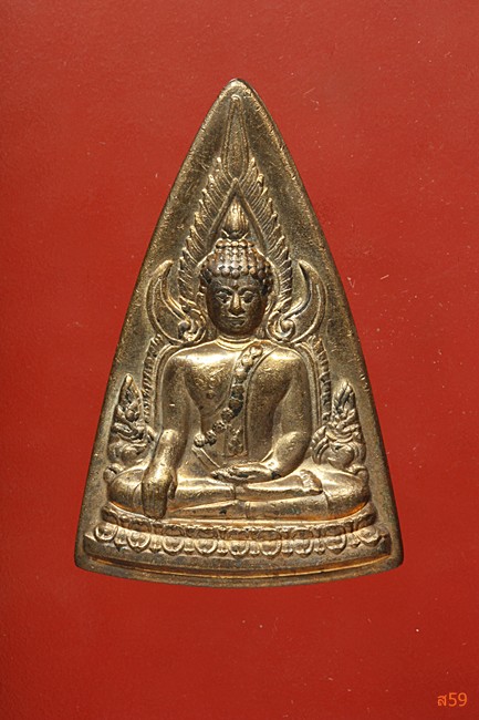 เหรียญแม่ พระพุทธชินราช กะไหล่ทอง กล่องเดิม...../3
