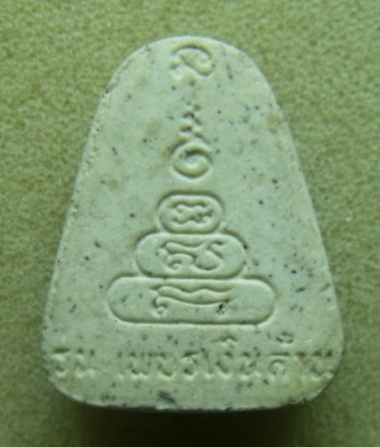 **วัดใจ**หลวงพ่อเงิน วัดบางคลาน เนื้อผง รุ่นเพชรเงินล้าน**พร้อมกล่องเดิม