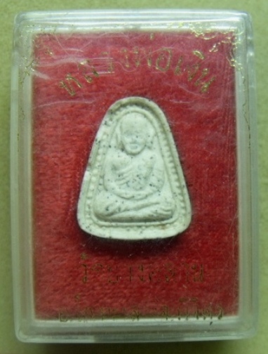 **วัดใจ**หลวงพ่อเงิน วัดบางคลาน เนื้อผง รุ่นเพชรเงินล้าน**พร้อมกล่องเดิม