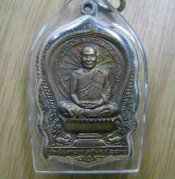เหรียญนั่งพานหลวงปู่ม่น  วัดเนินตามาก  เนื้อทองแดง  ปี37 สวยเดิมพร้อมเลี่ยม