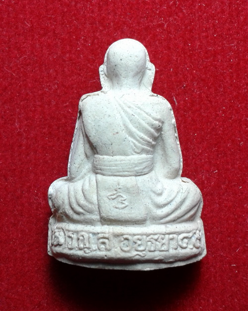 รูปเหมือนปั๊มผงว่าน 108 หลวงปู่ชื้น วัดญาณเสน อยุธยา ปี2545 พร้อมกล่องเดิมจากวัด