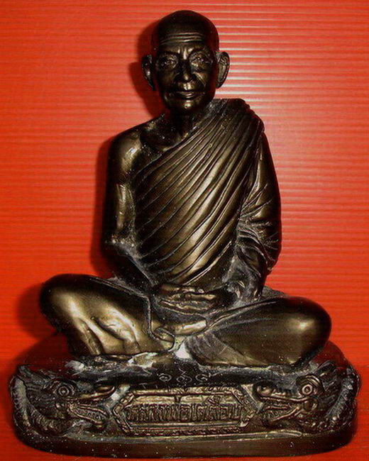 รูปหล่อบูชาหลวงพ่อเคลือบ วัดหนองกระดี่ จ.อุทัยธานี หน้าตัก 5 นิ้ว สภาพสวยค่ะ