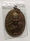 เหรียญหลวงพ่ออุ้น วัดตาลกง รุ่นโภคทรัพย์ ปี 2544 เนื้อทองแดง
