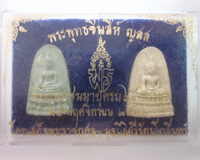 พระพุทธชินสีห์ ญสส ปี๓๓  กล่องเดิม