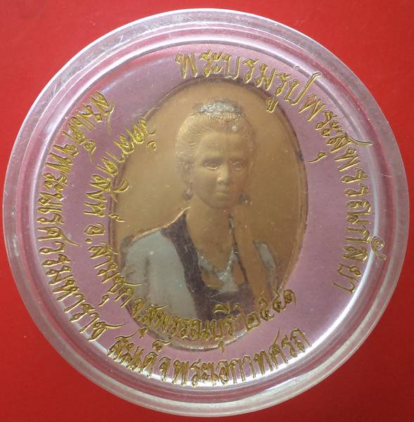 พระสุพรรณกัลยา เนื้อ3กษัตริย์ วัดลาดสิงค์ ปี2541 อ.สามชุก จ.สุพรรณ**พร้อมตลับเดิม