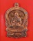เหรียญนั่งพานหลวงพ่อเปิ่น วัดบางพระ เนื้อทองแดง ปี 2537