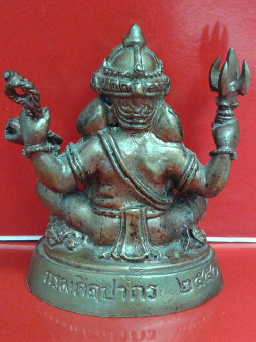 พระพิฆเณศ กรมศิลปากร ปี 50 ขนาด 2 นิ้ว สูง 2.5 นิ้ว