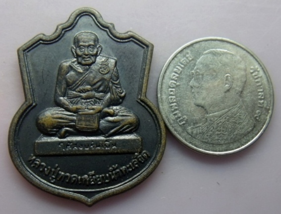 **วัดใจ**หลวงปู่ทวด เหรียญพิทักษ์แดนใต้ รุ่นบวงสรวงลูกแก้ว-ไม้เท้า ปี 48**สวยๆ พระดีพิธีใหญ่