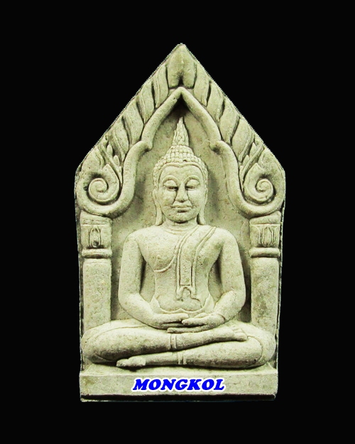 พระขุนแผนยอดขุนพลหลวงพ่อเปิ่น วัดบางพระ พิมพ์ใหญ่ เนื้อผง พ.ศ.2541 จ.นครปฐม