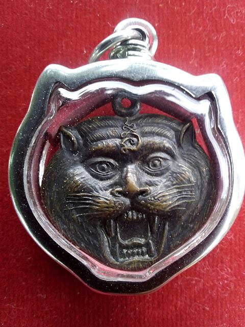 หลวงพ่อเปิ่นหน้าเสือ