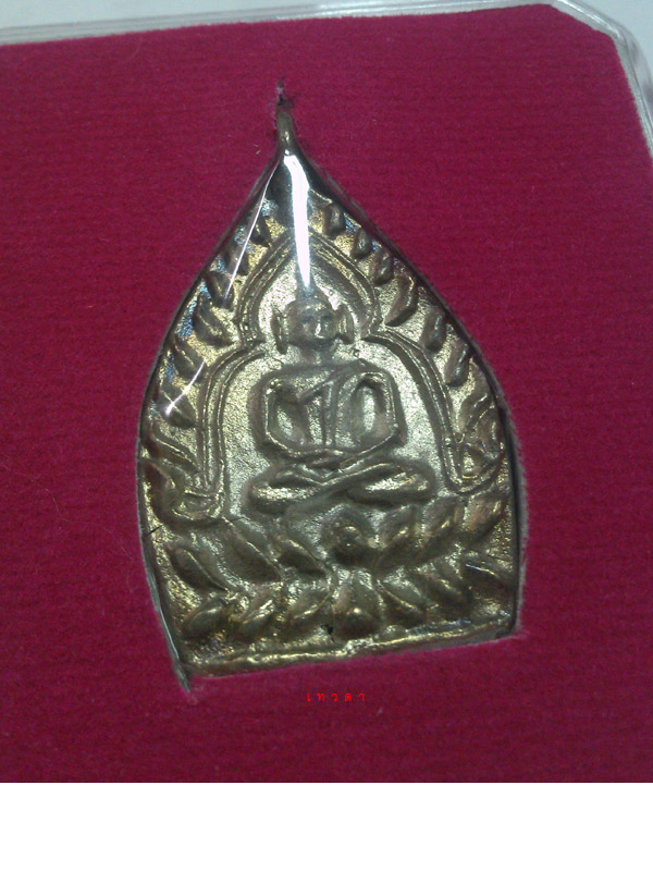 เจ้าสัว 3 