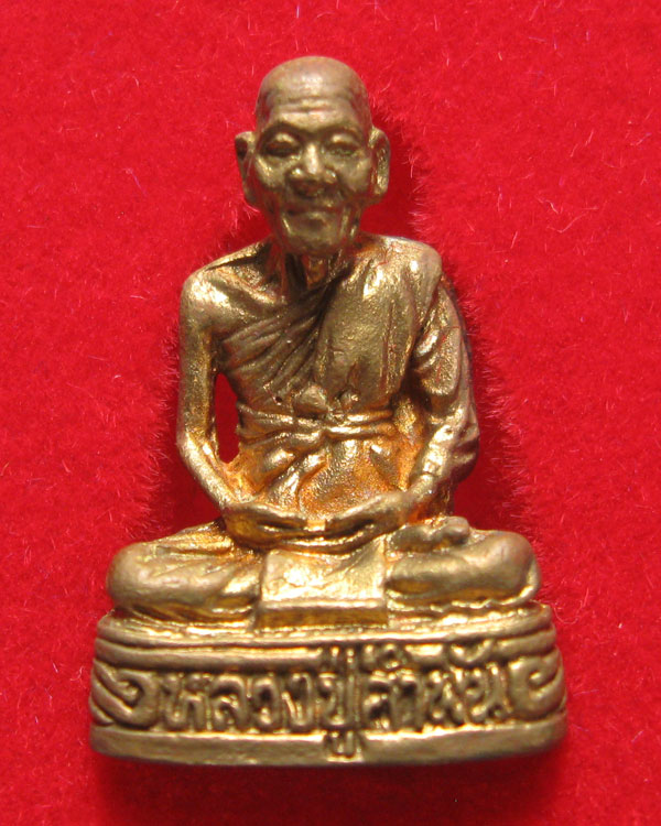 รูปหล่อหลวงปู่คำพันธ์ โฆษปัญโญ วัดธาตุมหาชัย จ.นครพนม รุ่นมหาชัย ปี2538