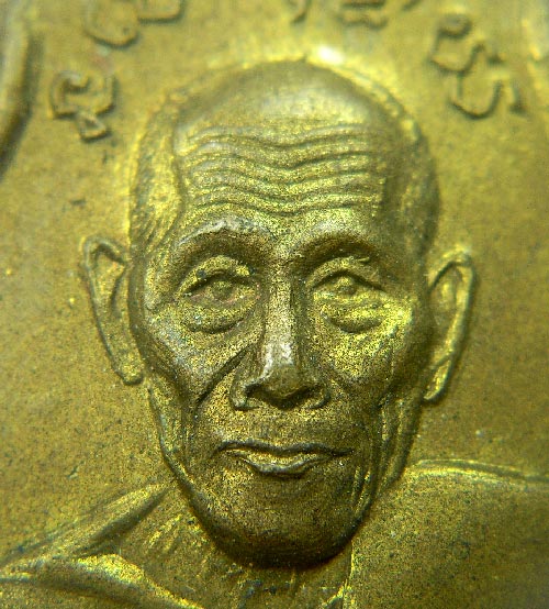 เหรียญเสมาหลวงพ่อจง วัดหน้าต่างนอก จ.อยุธยา ปี2516 (วัดสิงห์สุทธาวาส สร้าง) เนื้อกะไหล่ทอง พิมพ์ใหญ่