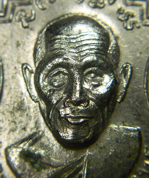 เหรียญเสมาหลวงพ่อจง วัดหน้าต่างนอก จ.อยุธยา ปี2516 (วัดสิงห์สุทธาวาส สร้าง) เนื้ออัลปาก้า พิมพ์เล็ก