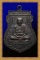 เหรียญเสมาหลวงพ่ออั้น วัดพระญาติฯ ปี 2512 เนื้อทองแดง ตอกโค๊ต สภาพสวย