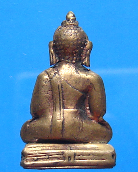 พระกริ่งทักษิณมิ่งมงคล (กริ่งเขากง) รุ่นแรก จ.นราธิวาส