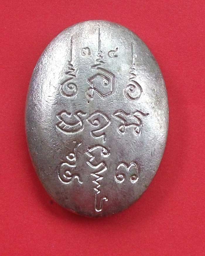 เหรียญหล่ออาจารย์ทอง ตลาดพรู อาจารย์ฆราวาสที่มีชื่อเสียงโด่งดัง