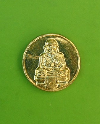 **วัดใจ ขำๆ** เหรียญหลวงปู่ทวด หลังหลวงพ่อโสธร ปี 54 (อ่านด้วยครับ)