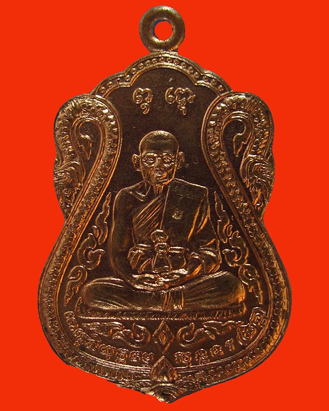  เหรียญหลวงพ่อยิด วัดหนองจอก จ.ประจวบคีรีขันธ์ ตอกโค๊ตตัว ย. ปี 35 ผิวสวยเดิมๆ