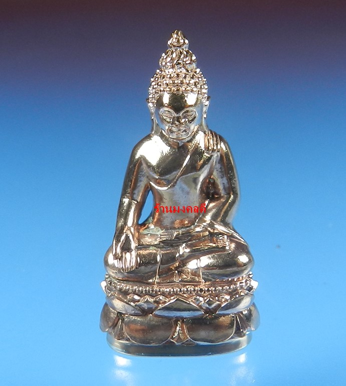 พระกริ่งไพรีพินาศ เนื้อสัตตะโลหะ เสกเดี่ยวโดยหลวงปู่บัว ถามโก เลขสวย 3188 สภาพสวย