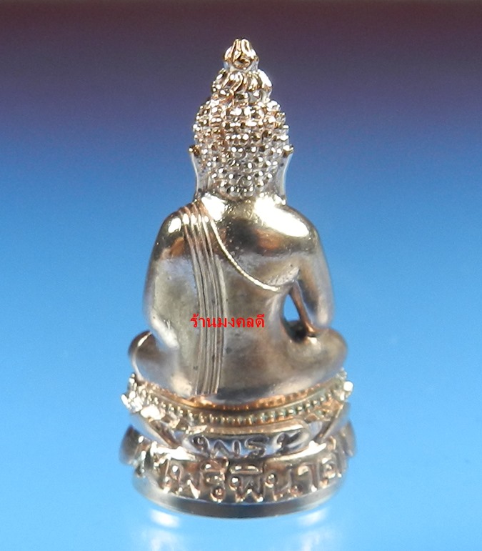 พระกริ่งไพรีพินาศ เนื้อสัตตะโลหะ เสกเดี่ยวโดยหลวงปู่บัว ถามโก เลขสวย 3188 สภาพสวย