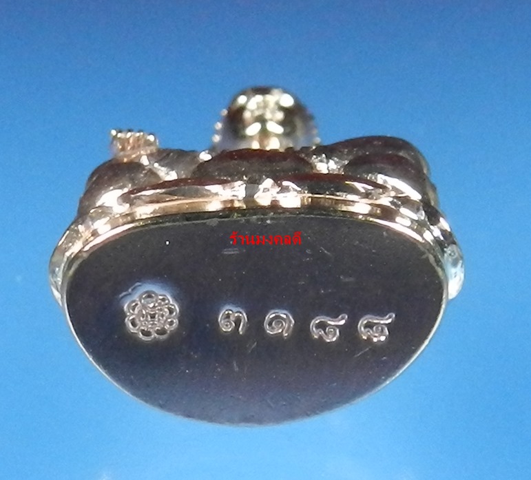 พระกริ่งไพรีพินาศ เนื้อสัตตะโลหะ เสกเดี่ยวโดยหลวงปู่บัว ถามโก เลขสวย 3188 สภาพสวย