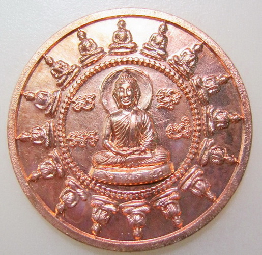 เหรียญพระพุทธเจ้า 16 พระองค์ วัดหลวงพ่อสด ธรรมกายาราม ปี 2549