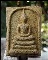 >> เคาะเดียว << พระสมเด็จรุ่นแรก(เข็มหัก) หลวงปู่พวง เนื้อผงพุทธคุณแช่น้ำมนต์ โรยแร่เหล็กน้ำพี้