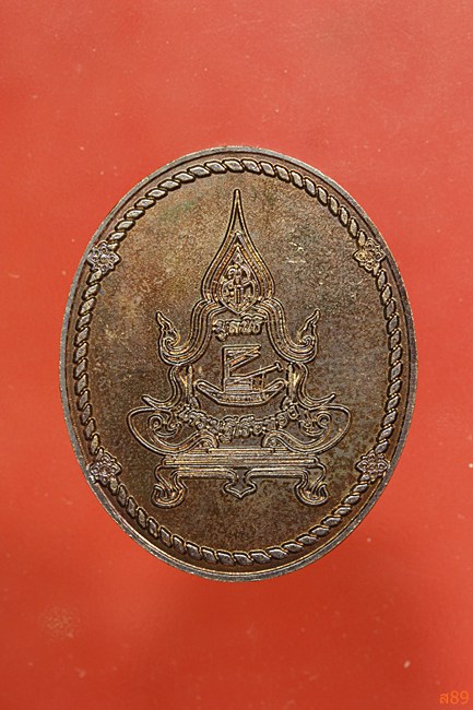 เหรียญพระพิฆเณศห้าเศียร วัดพุน้อย ลพบุรี เศรษฐีเรือทอง