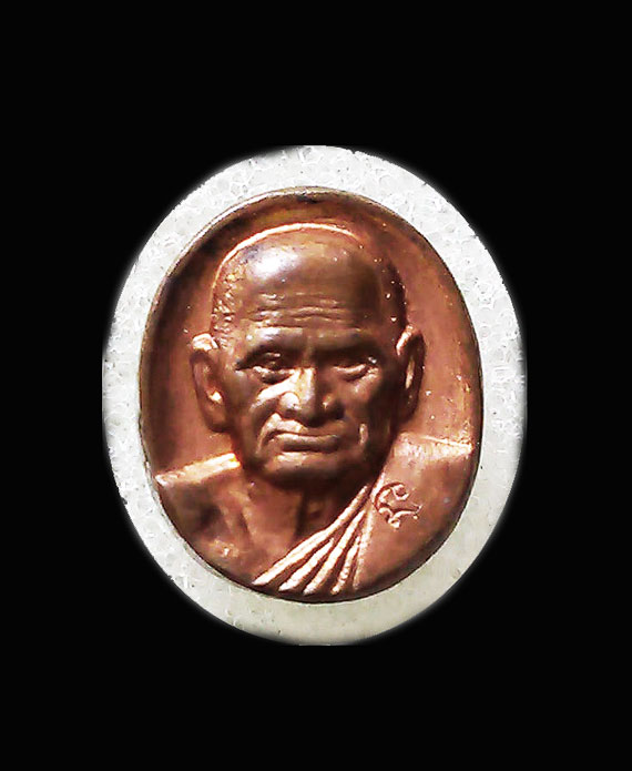 เหรียญเม็ดยาหลวงพ่อเงิน รุ่นพระพิจิตร หลวงปู่หมุน และมหาเกจิอาจารย์ดังทั่วสยามร่วมปลุกเสก ปี43