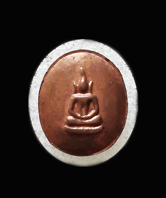 เหรียญเม็ดยาหลวงพ่อเงิน รุ่นพระพิจิตร หลวงปู่หมุน และมหาเกจิอาจารย์ดังทั่วสยามร่วมปลุกเสก ปี43