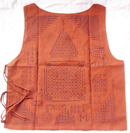 เสื้อยันต์ หลวงพ่อคูณ ปี36 (กรรมการ) ปั๊มตราวัดบ้านไร่ 3 ตรา ซองเดิม ยันต์หลังเต็มตัว หายากแล้วครับ6