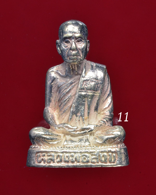 20 ปีแห่งการจัดสร้างกับคำว่า : มากประสบการณ์!!! รูปหล่อลอยองค์ หลวงปู่สังข์ วัดดอนตรอ นครศรีฯ!!!