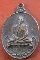 เหรียญเจ้าคุณนร ด้านหลังพญาครุฑ ธ.กรุงเทพ จัดสร้างปี ๒๕๒๐ 