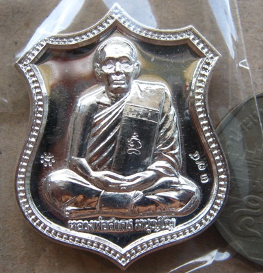 เหรียญอาร์ม หนุมานแปดกรเรืองฤทธิ์(เสาร์ห้า)หลวงพ่อสาคร วัดหนองกรับ จ ระยอง ปี2553 เนื้อเงิน หมายเลข