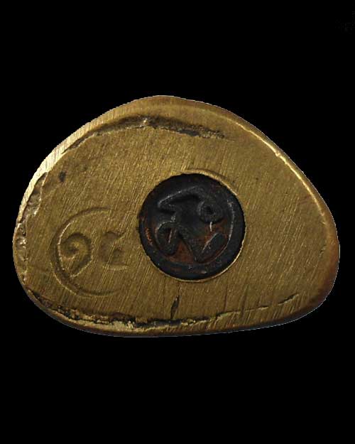 หลวงพ่อเงิน บล็อควัด ปี 15 โค็ด นะ วัดบางคลาน จ.พิจิตร กล่องเดิม