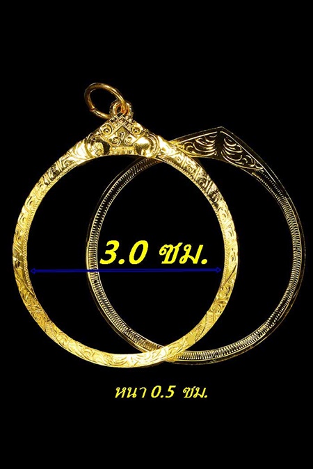 กรอบทองยกซุ้ม ใส่เหรียญกลม/จันลอย ที่มีขนาดกว้าง+สูง 3 ซม.น้ำหนัก1.85กรัมราคา2700บาท