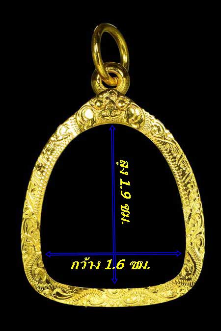 กรอบทองงยกซุ้ม ใส่พระรูปหล่อ/ปิดตา ขนาดเล็กน้ำหนัก 1.35กรัมราคา2220บาท