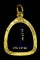 กรอบทองงยกซุ้ม ใส่พระรูปหล่อ/ปิดตา ขนาดเล็กน้ำหนัก 1.35กรัมราคา2220บาท