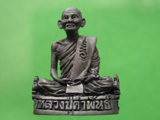 รูปเหมือนหลวงปู่คำพันธ์ รุ่นชัยมงคล ปี 37 เนี้อนวะโลหะ กล่องเดิม