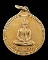 เหรียญพระธรรมกาย (สภาพสวย) เคาะเดียว