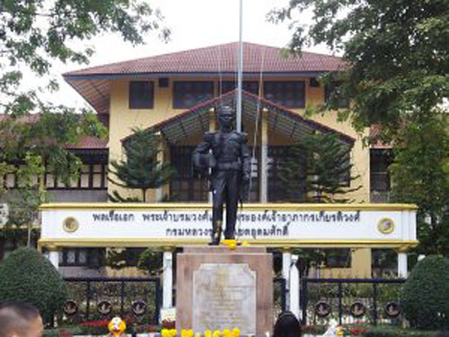 เหรียญข้าวหลามตัด กรมหลวงชุมพรเขตอุดมศักดิ์ ๒๕๓๙