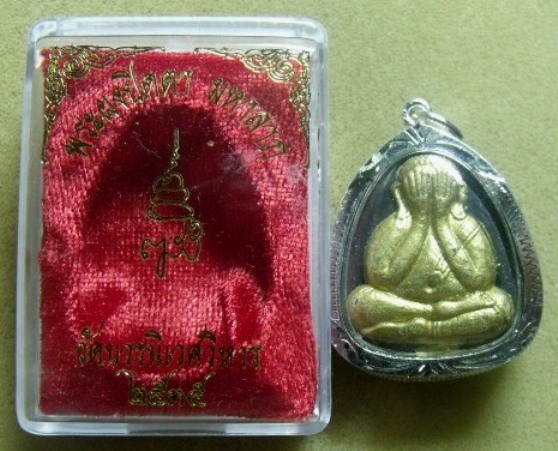 **วัดใจ**พระปิดตามหาลาภ เนื้อผงใบลานปัดทอง ญสส วัดบวรฯ ปี 35**พร้อมเลี่ยมตลับเงินไมครอน สวยๆ