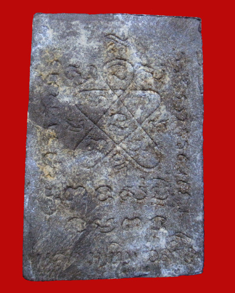 สมเด็จหลวงปู่ทิม วัดละหารไร่ พิมพ์หลังยันต์ห้า เนื้อผง(ดำ)